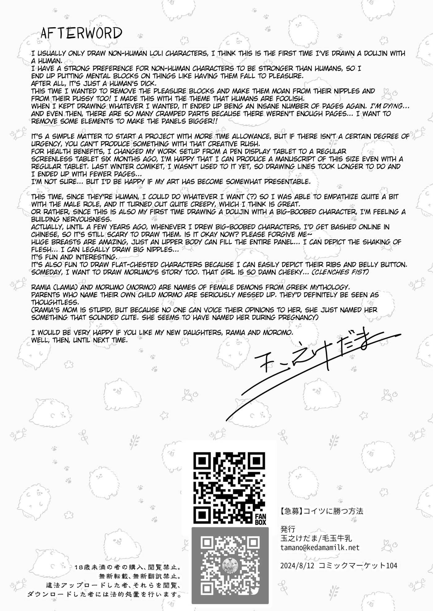 Wanted! How To Beat This Girl Chapter 1000 Page 58